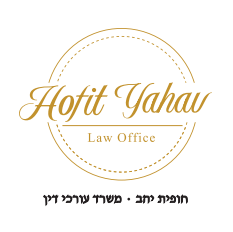 Hofit Yahav Law Office